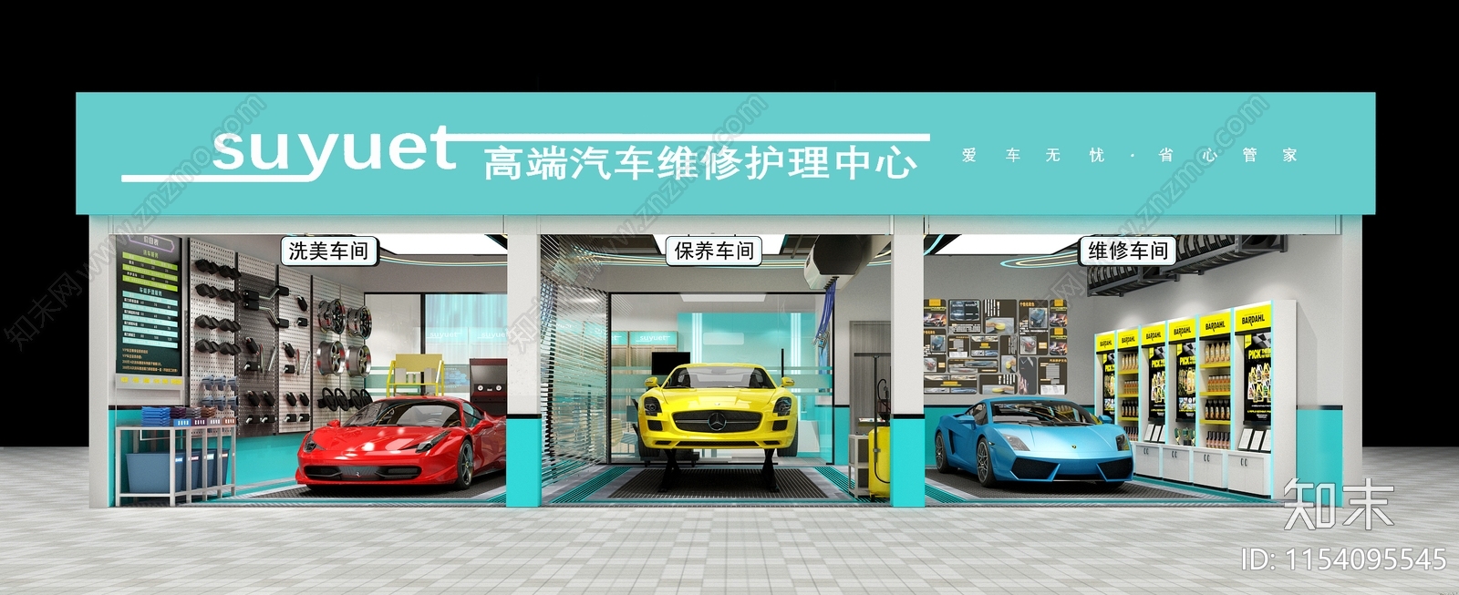 现代汽修3D模型下载【ID:1154095545】