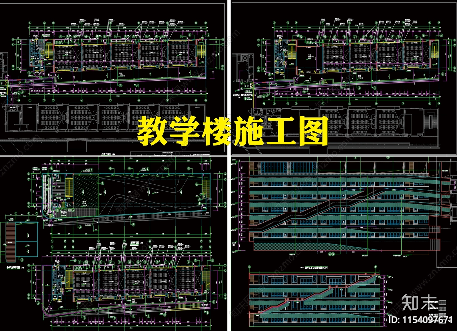 教学楼cad施工图下载【ID:1154097671】