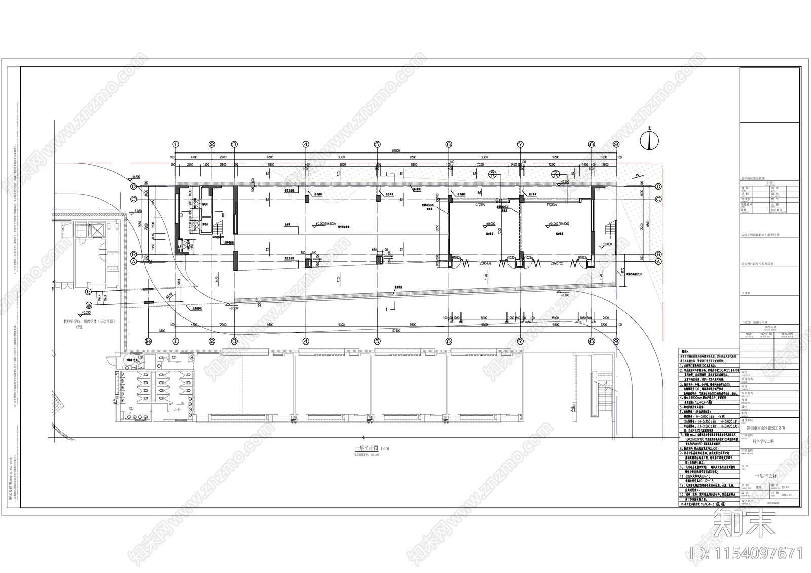 教学楼cad施工图下载【ID:1154097671】