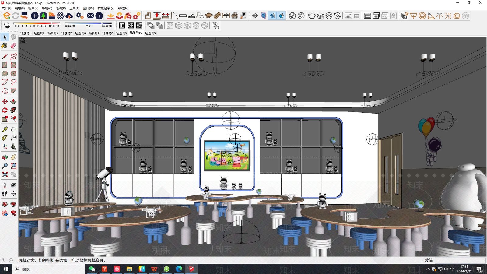 现代科学教室SU模型下载【ID:1154098453】