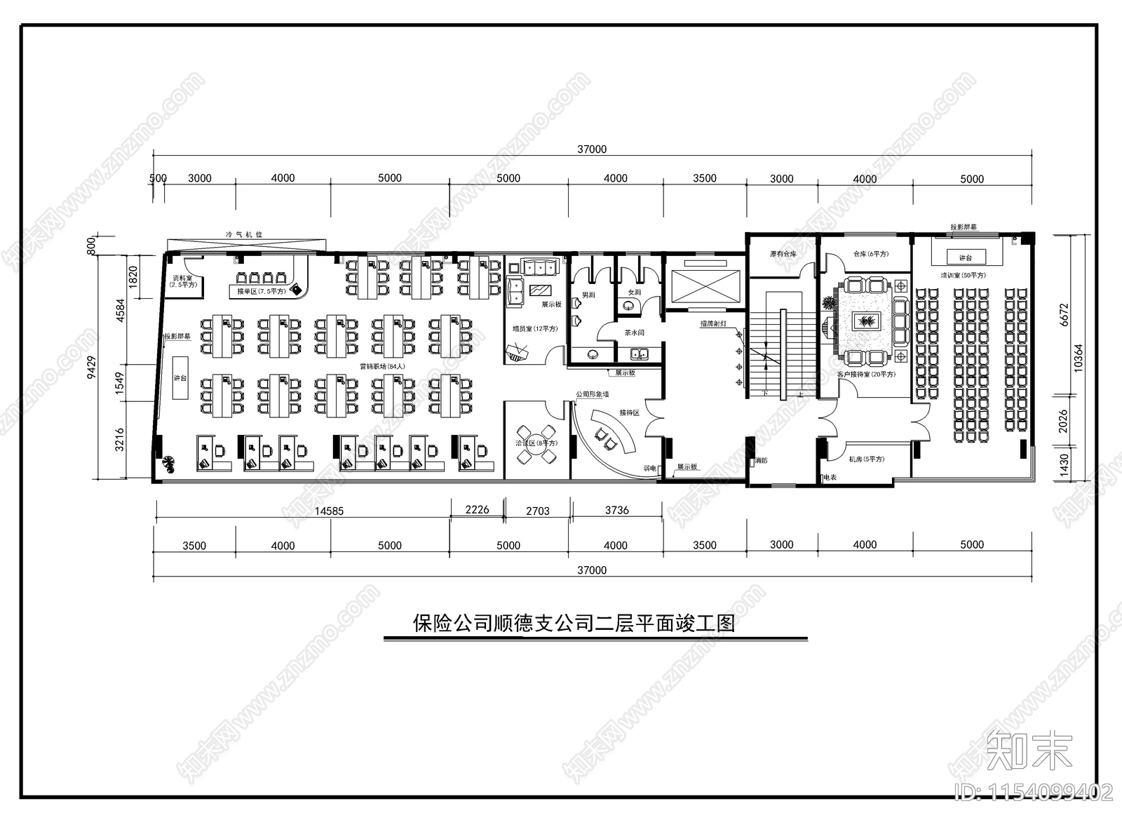 保险公司装修cad施工图下载【ID:1154099402】