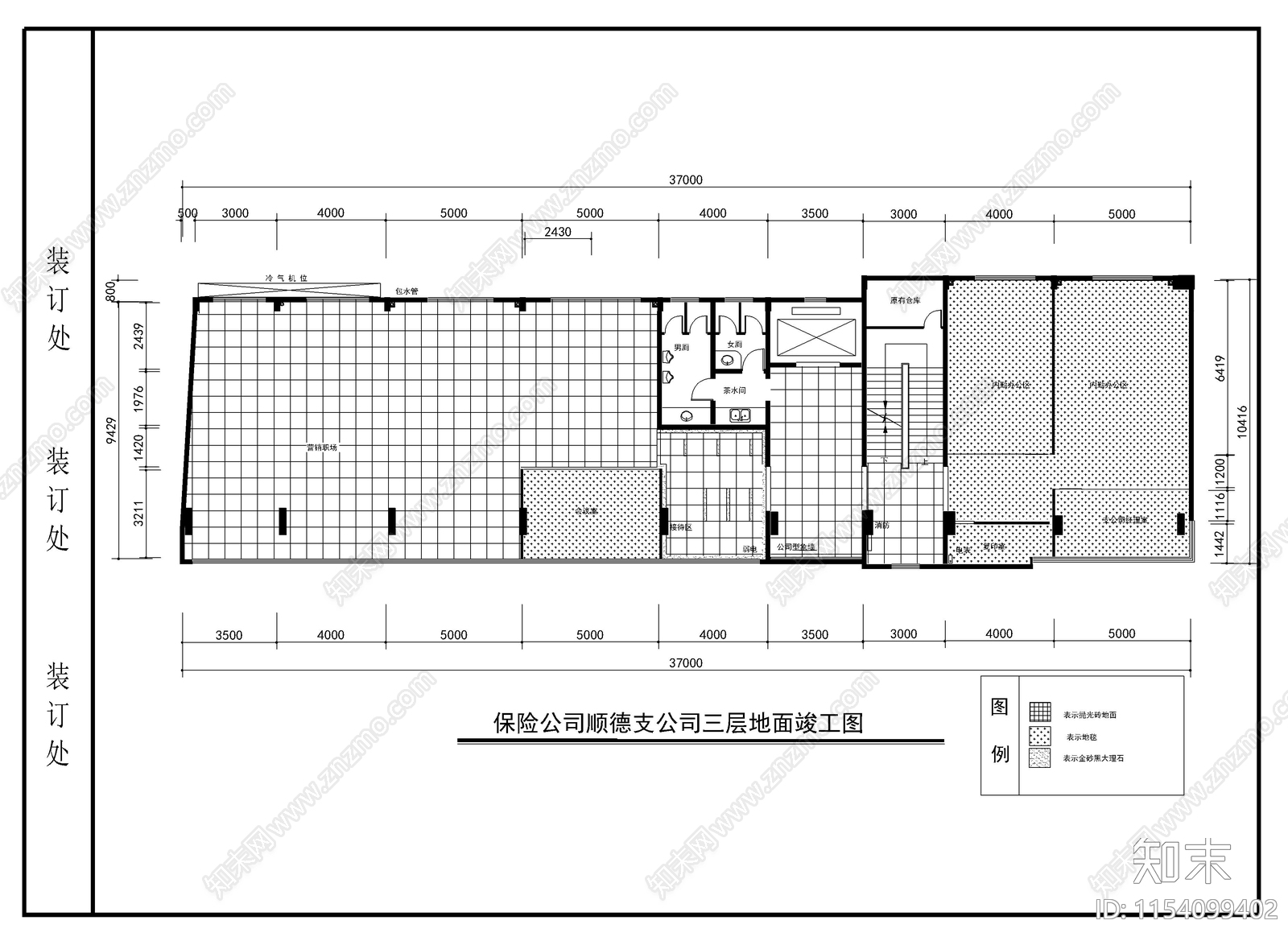 保险公司装修cad施工图下载【ID:1154099402】