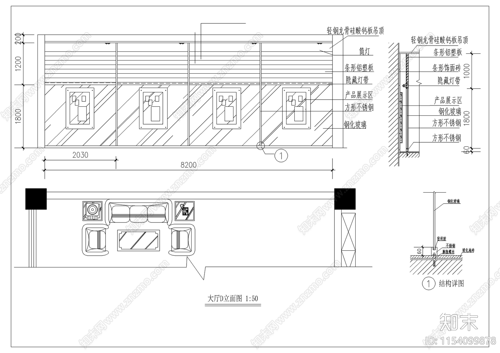 办公室cad施工图下载【ID:1154099878】