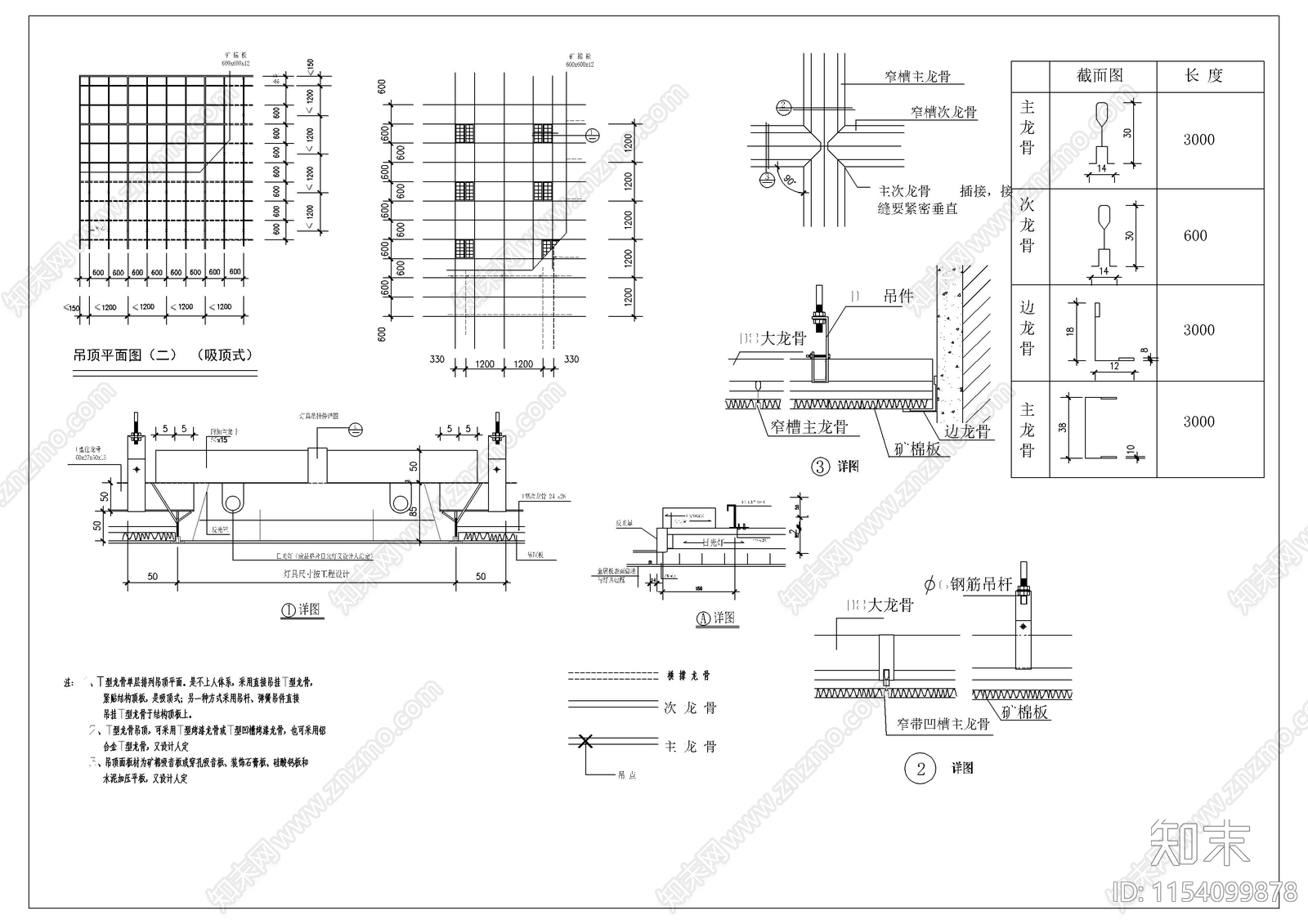 办公室cad施工图下载【ID:1154099878】