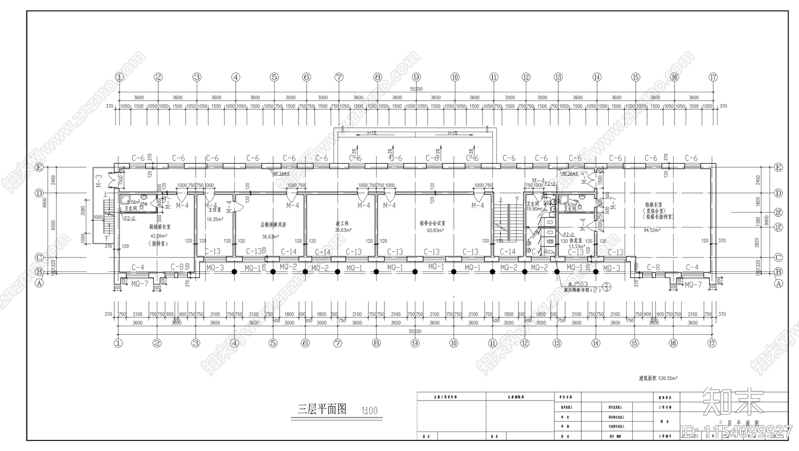 办公楼设计图纸cad施工图下载【ID:1154099927】