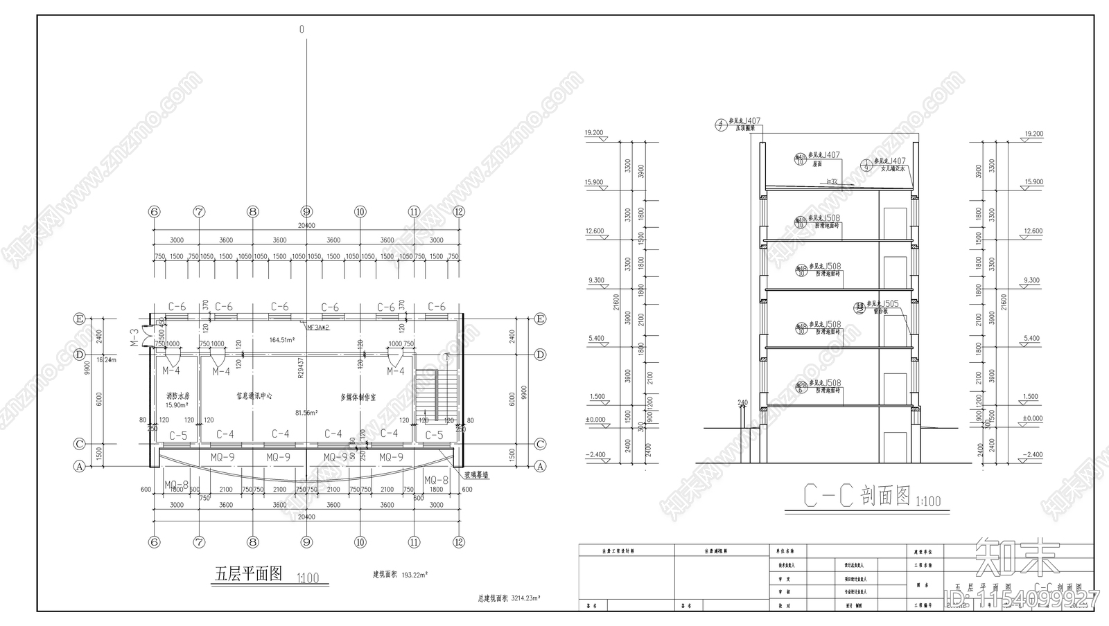 办公楼设计图纸cad施工图下载【ID:1154099927】