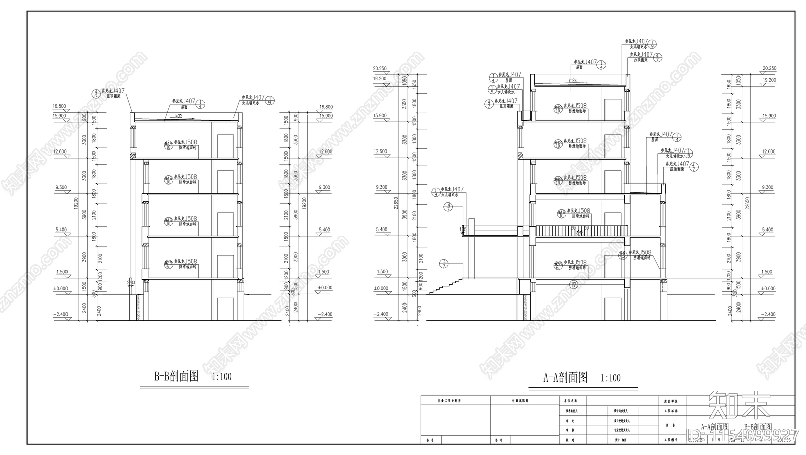 办公楼设计图纸cad施工图下载【ID:1154099927】