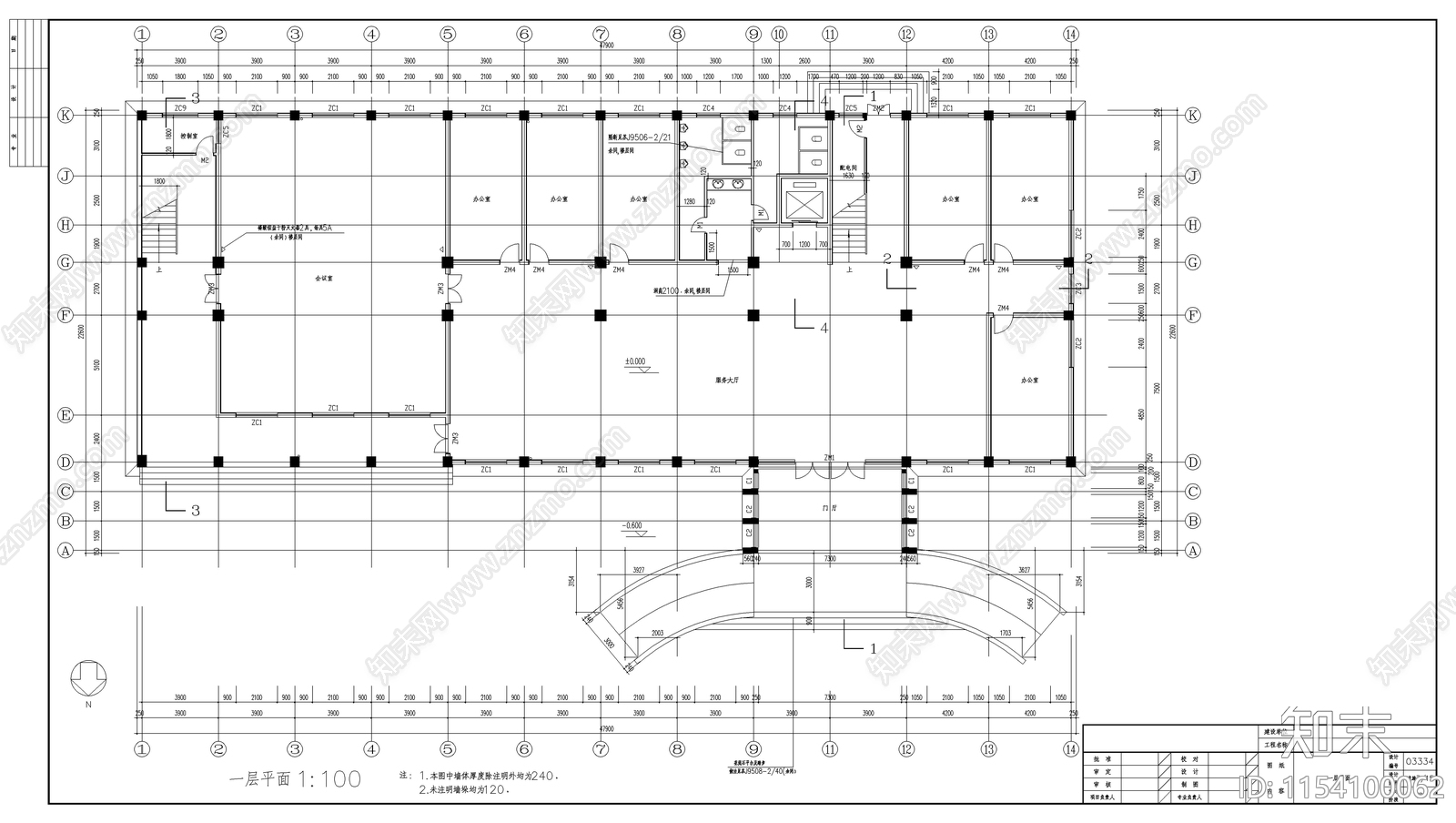 办公楼建筑cad施工图下载【ID:1154100062】