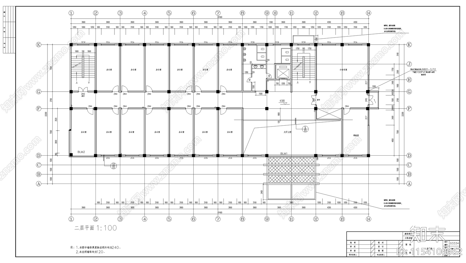 办公楼建筑cad施工图下载【ID:1154100062】