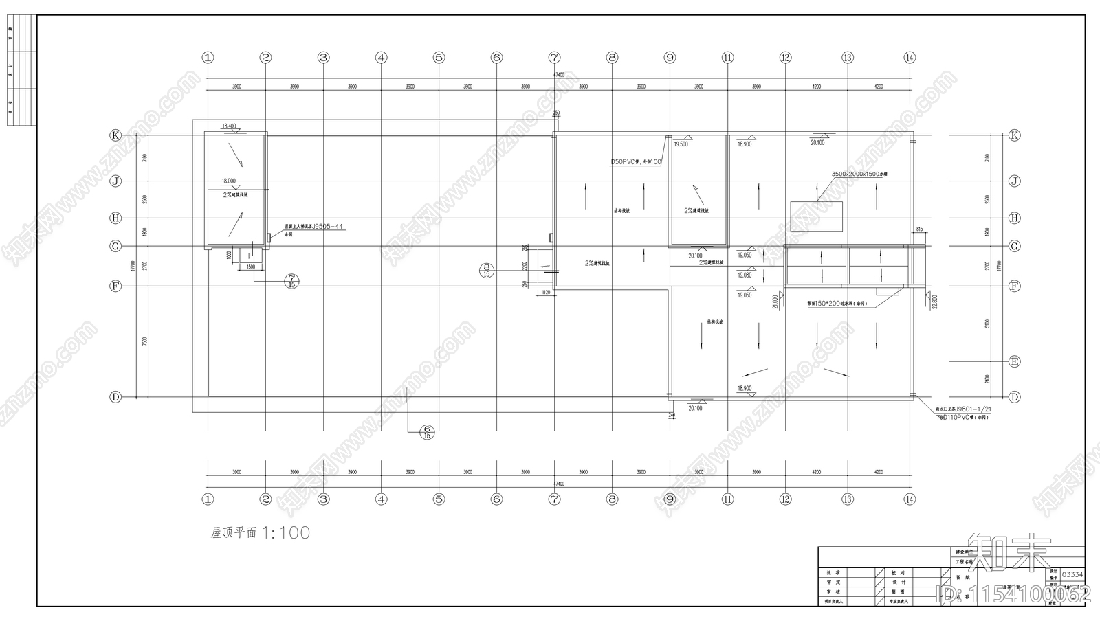 办公楼建筑cad施工图下载【ID:1154100062】