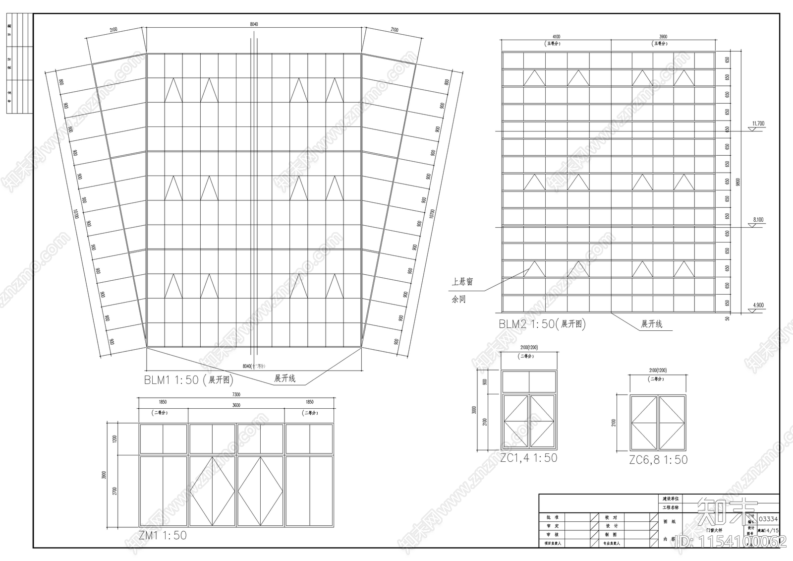 办公楼建筑cad施工图下载【ID:1154100062】