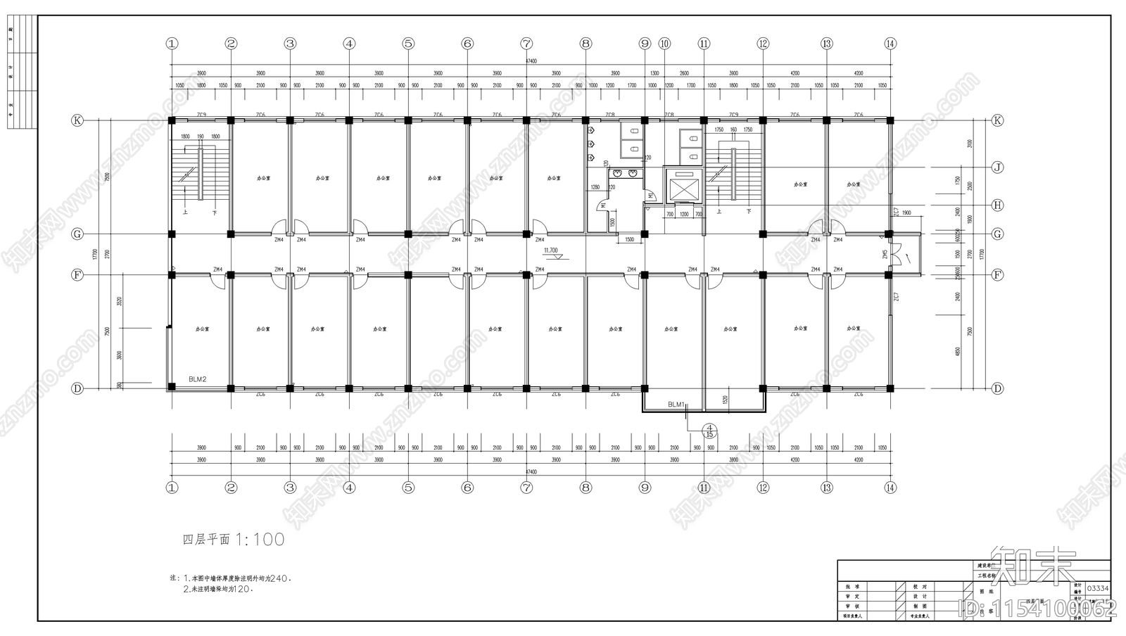 办公楼建筑cad施工图下载【ID:1154100062】