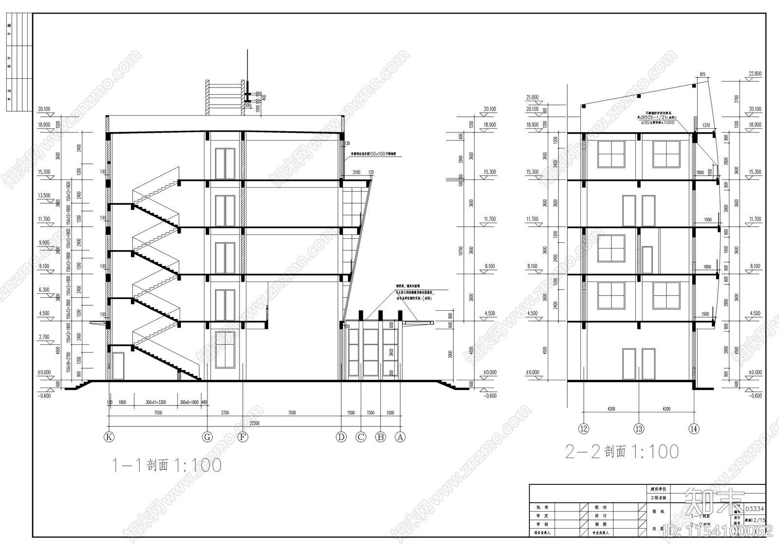 办公楼建筑cad施工图下载【ID:1154100062】