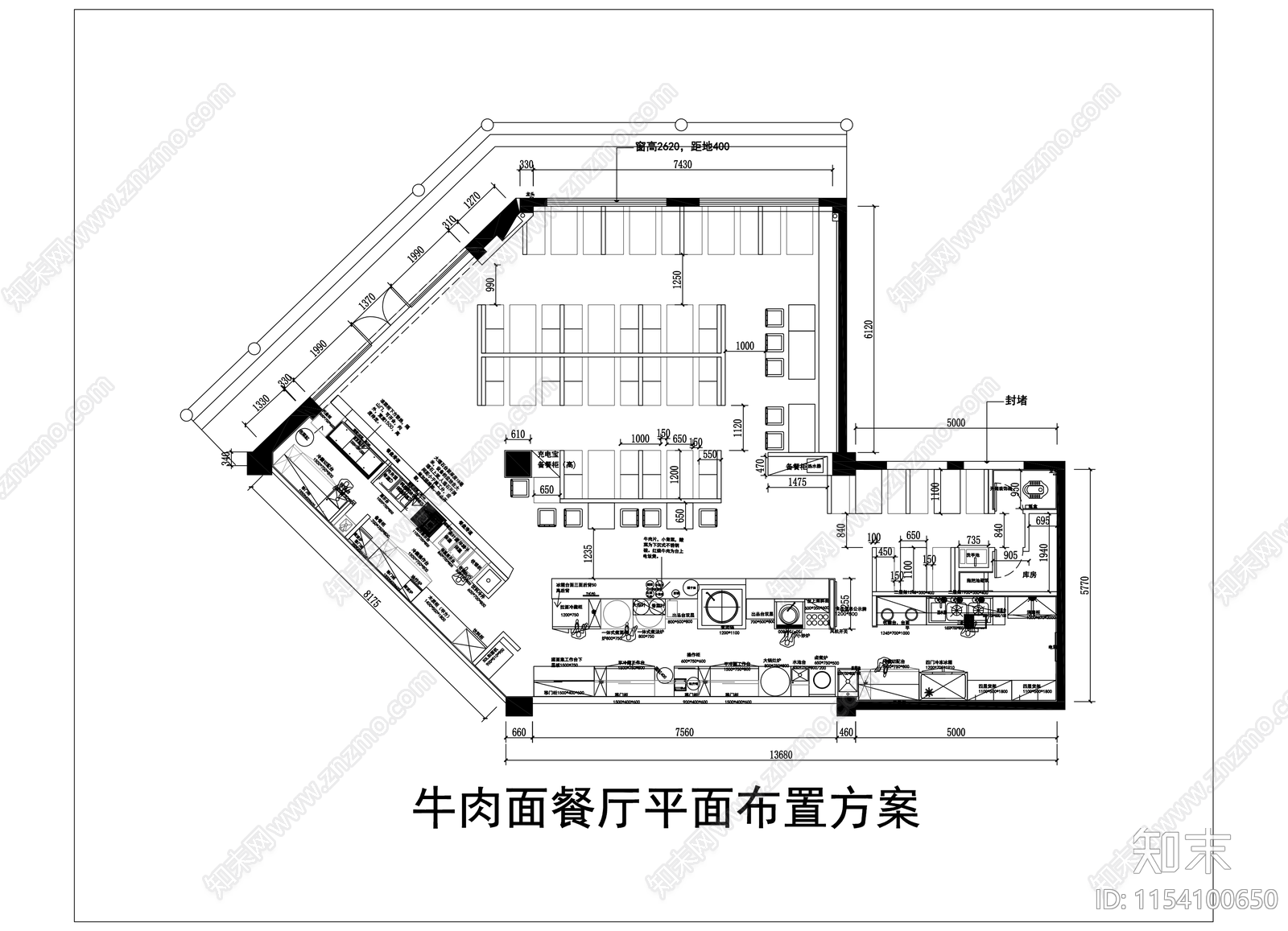 牛肉面餐厅cad施工图下载【ID:1154100650】