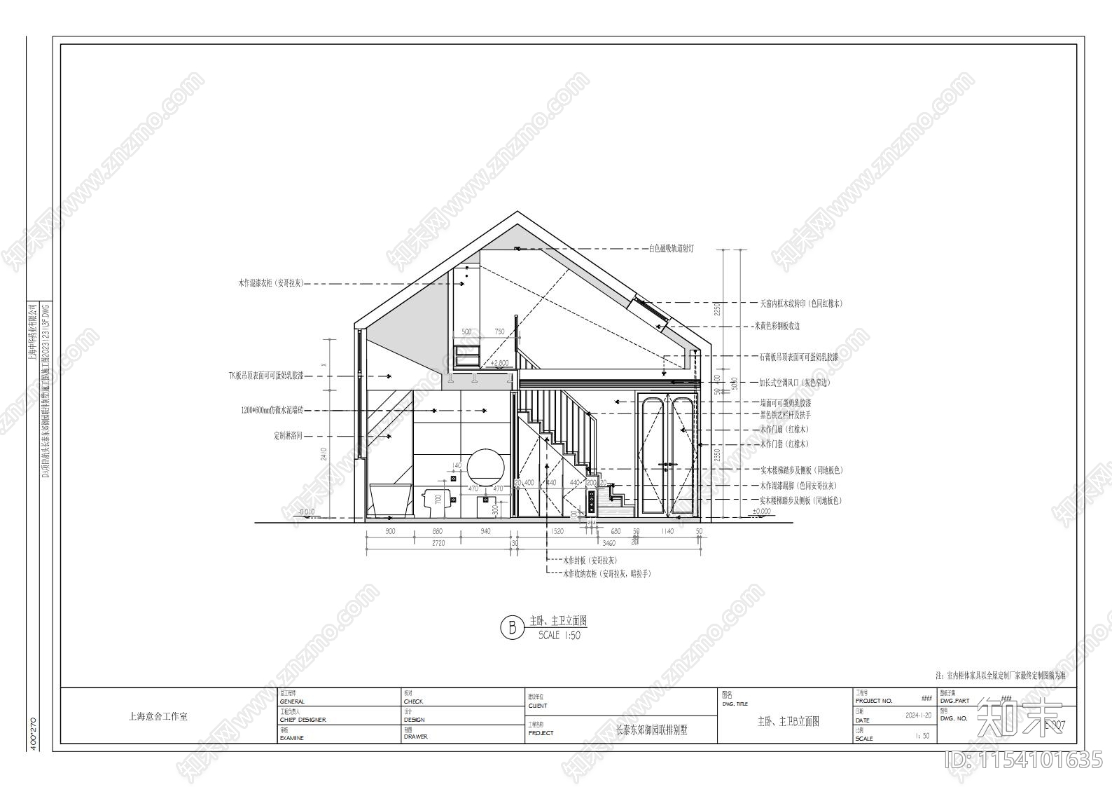 北欧cad施工图下载【ID:1154101635】