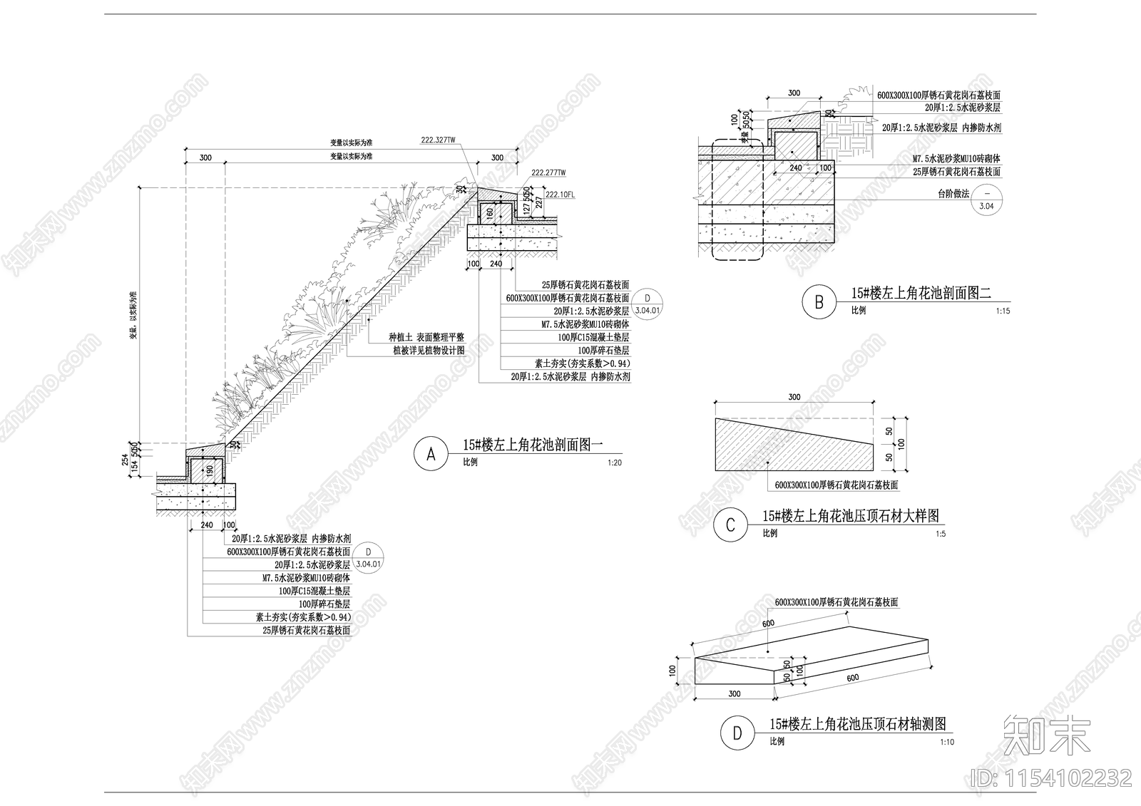 公园花园cad施工图下载【ID:1154102232】