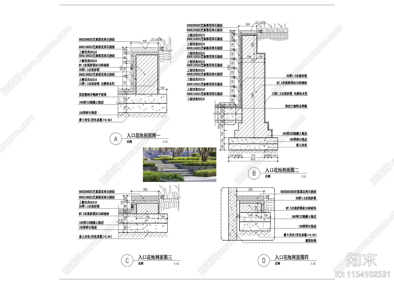 树池花坛效果施工图下载【ID:1154102531】