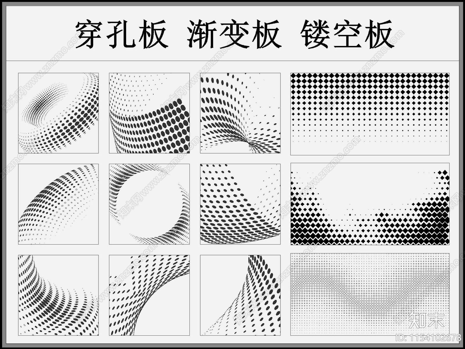 渐变铝板施工图下载【ID:1154102678】