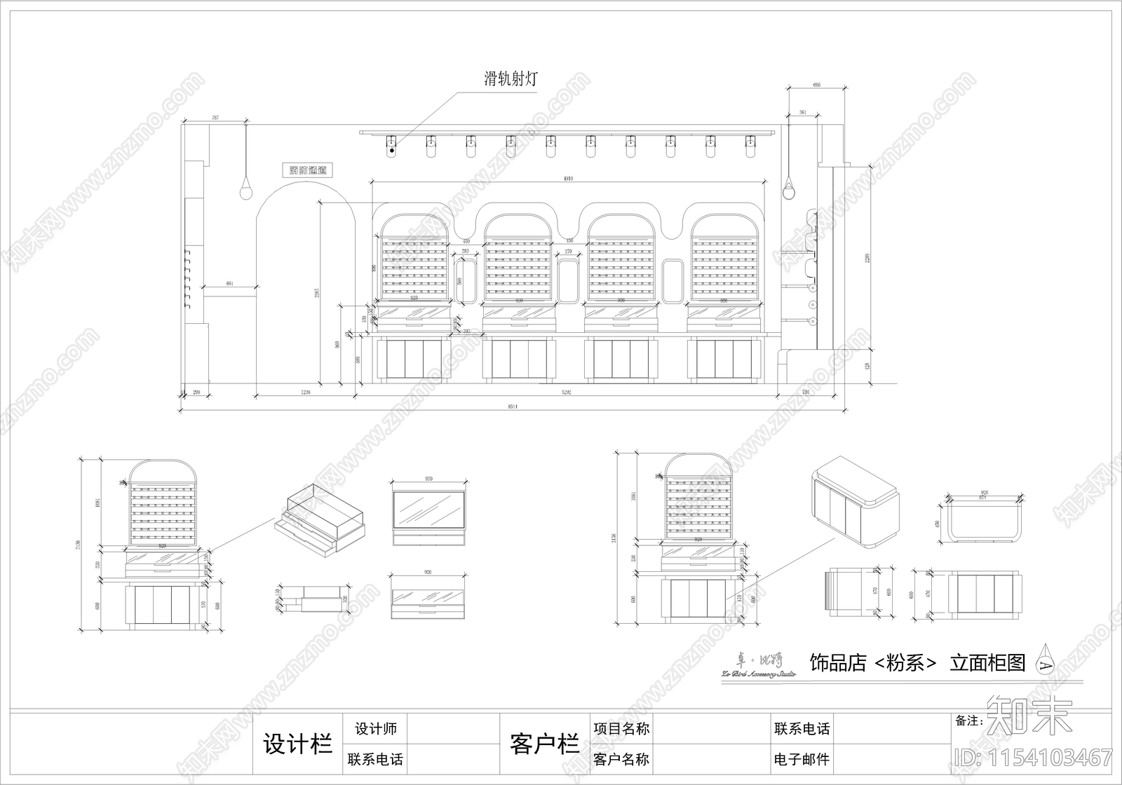 商场施工图下载【ID:1154103467】