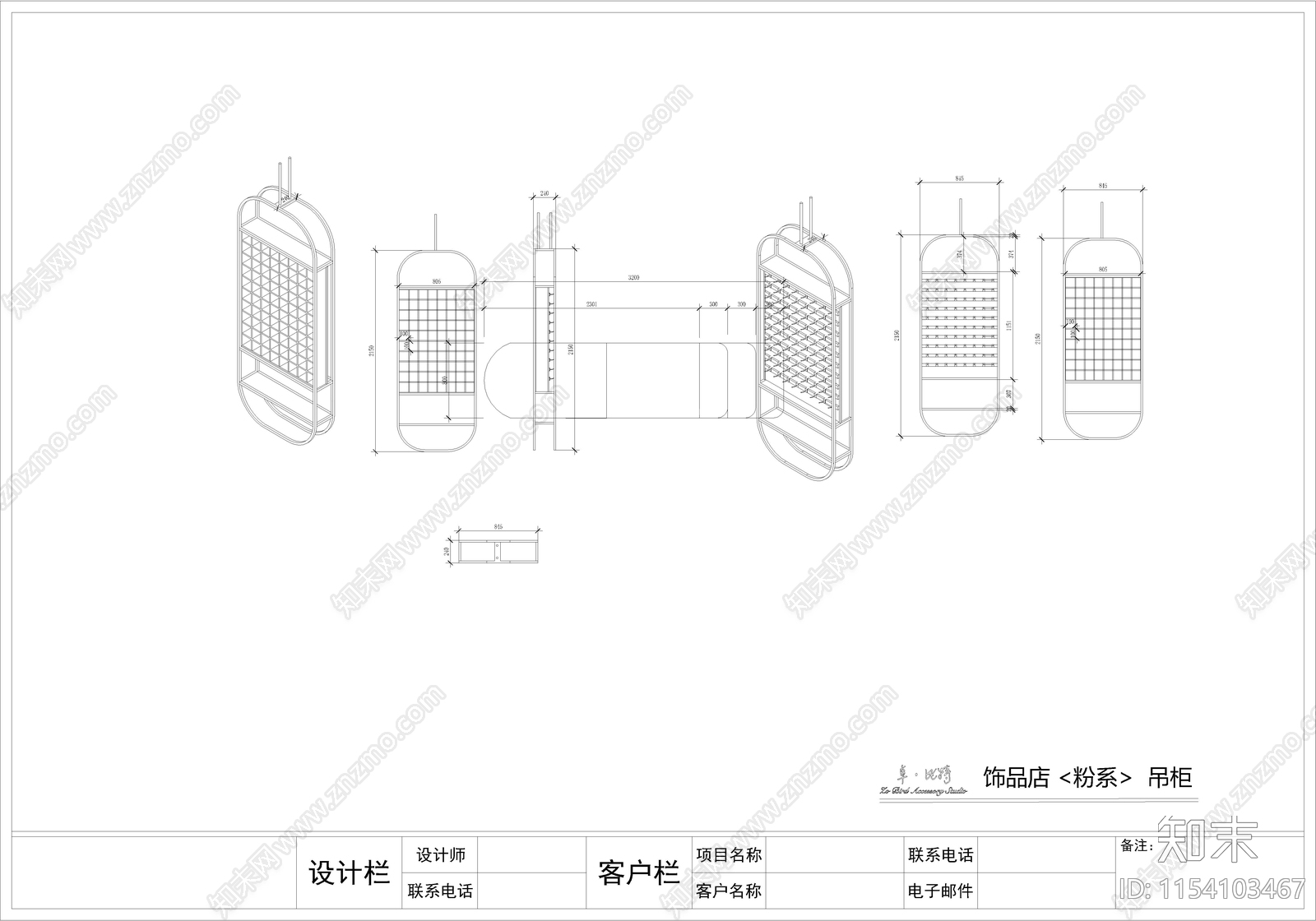 商场施工图下载【ID:1154103467】