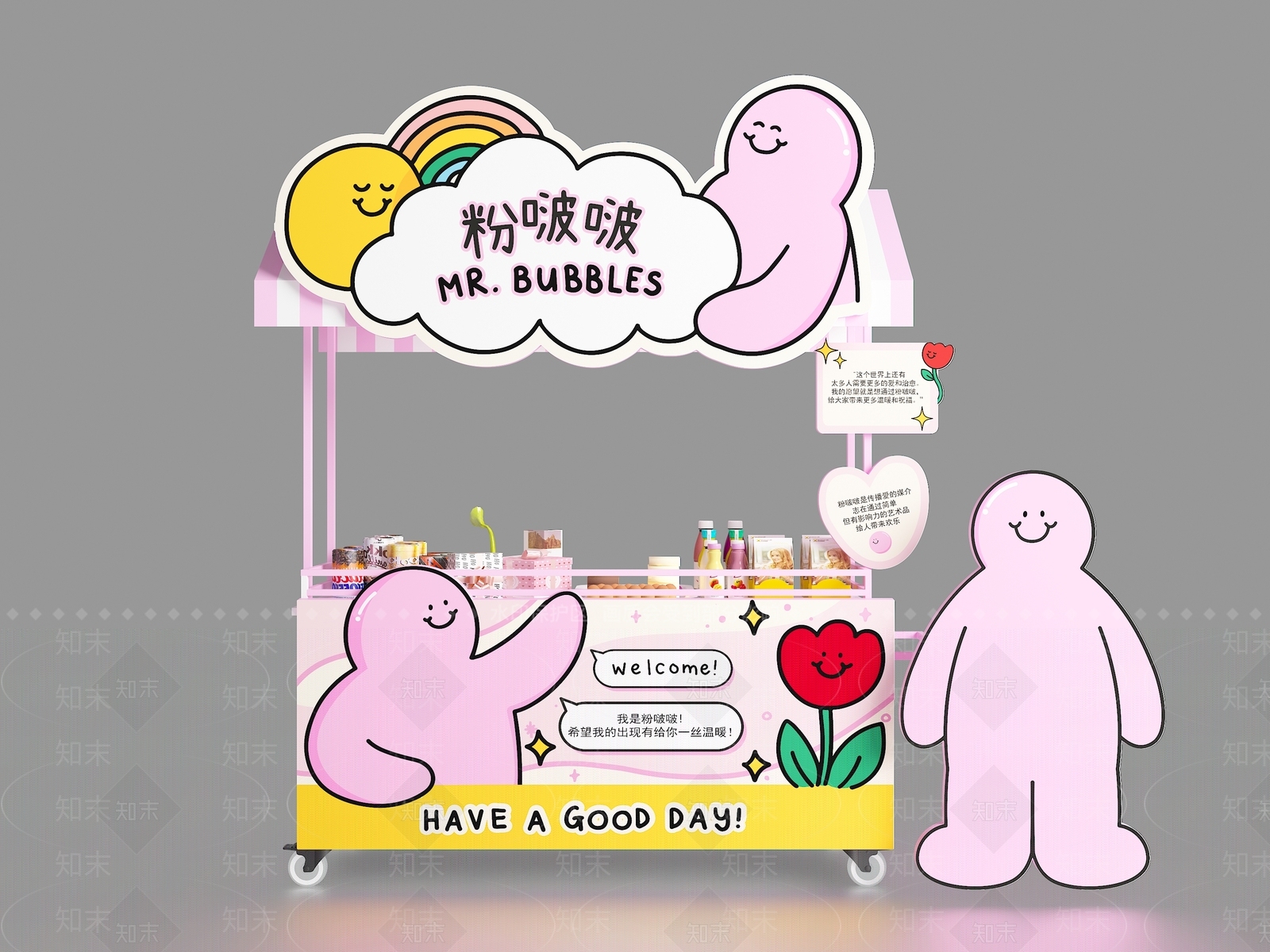 商展器材3D模型渲染效果图