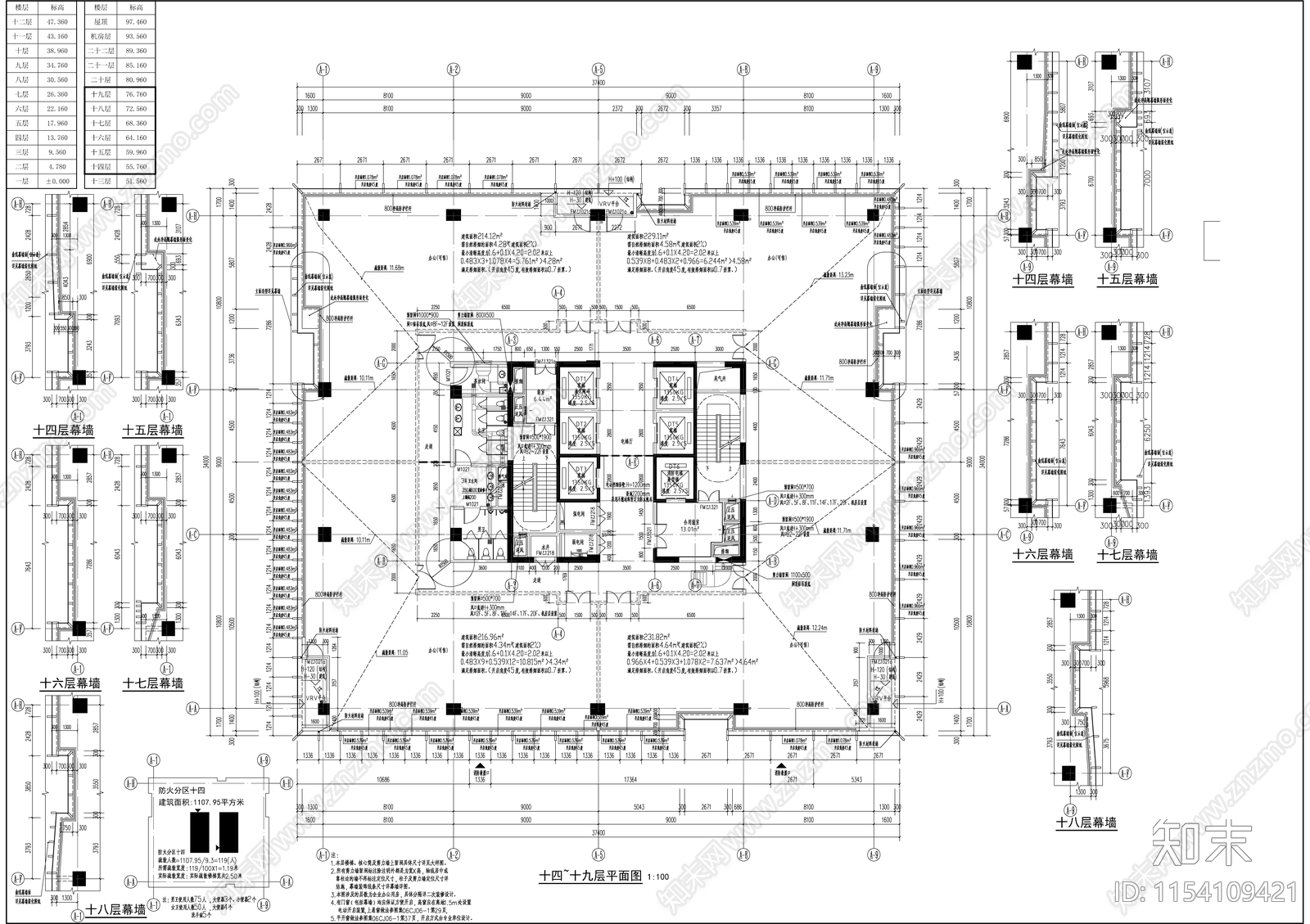 滨江总部大楼cad施工图下载【ID:1154109421】