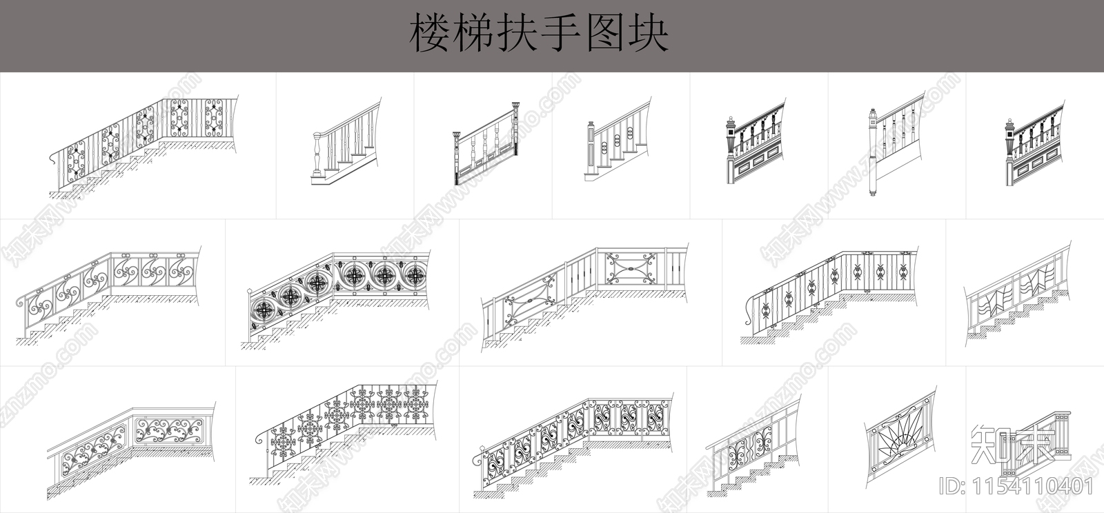 楼梯扶手图块施工图下载【ID:1154110401】