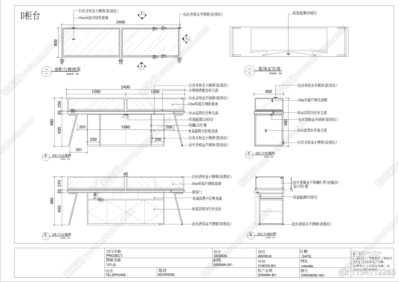 JDX珠宝cad施工图下载【ID:1154112265】