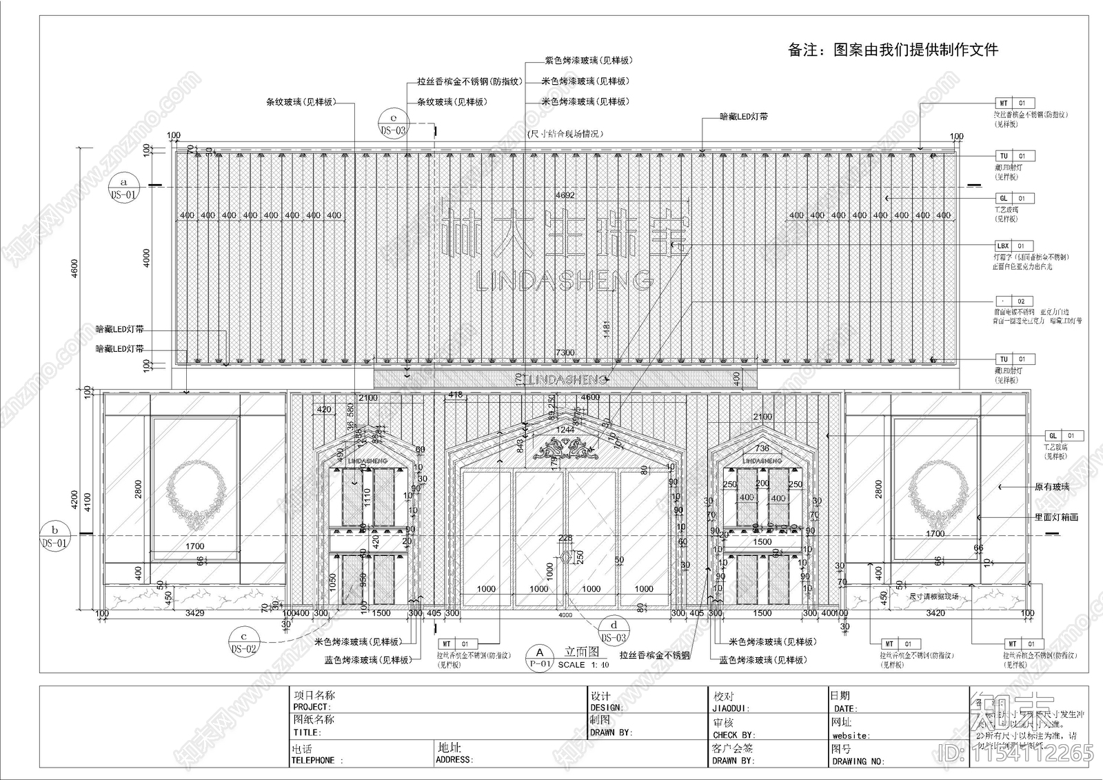 JDX珠宝cad施工图下载【ID:1154112265】