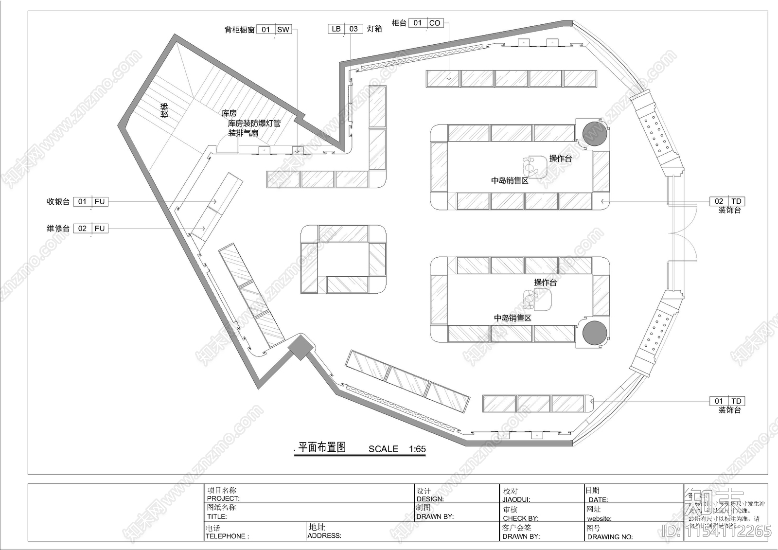 JDX珠宝cad施工图下载【ID:1154112265】