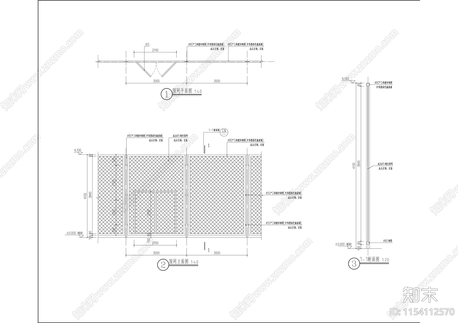 景观公园cad施工图下载【ID:1154112570】