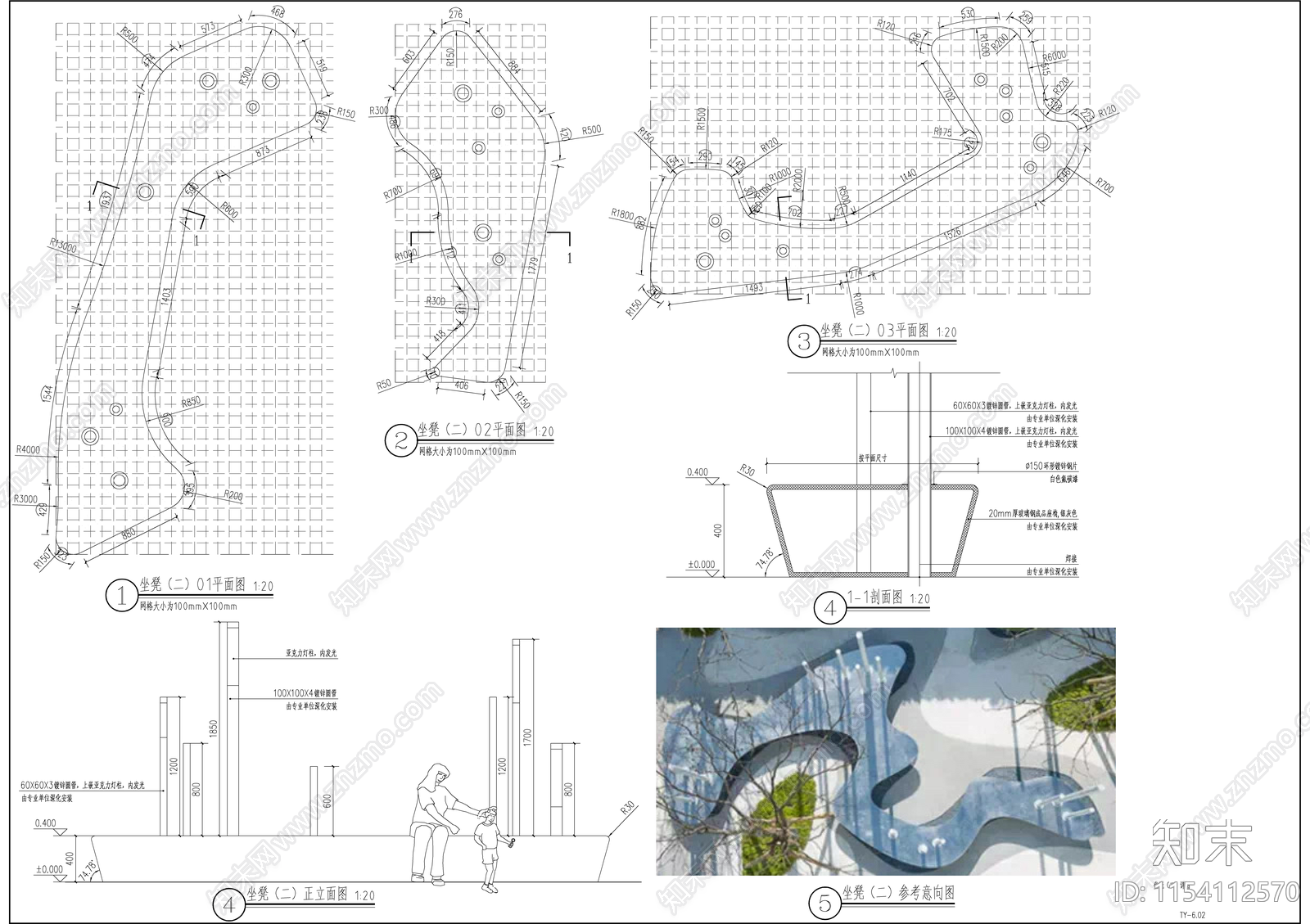 景观公园cad施工图下载【ID:1154112570】