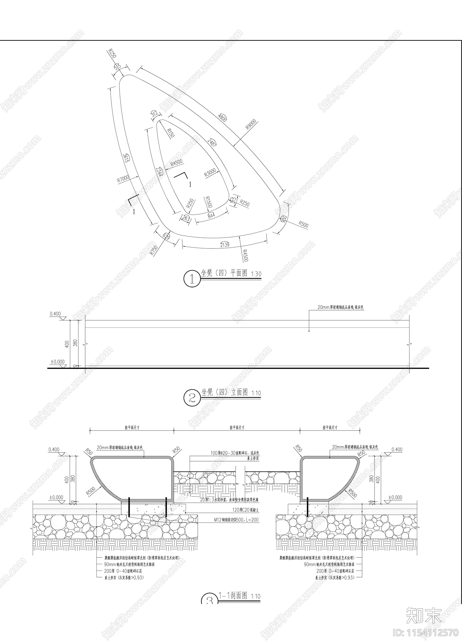 景观公园cad施工图下载【ID:1154112570】