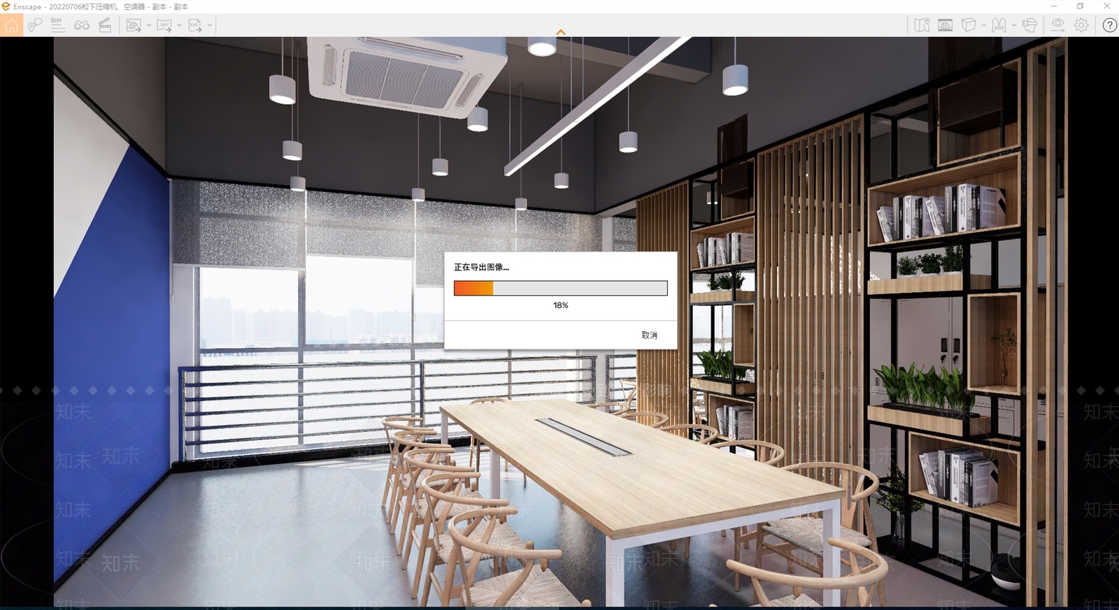 现代休息区SU模型下载【ID:1154120964】