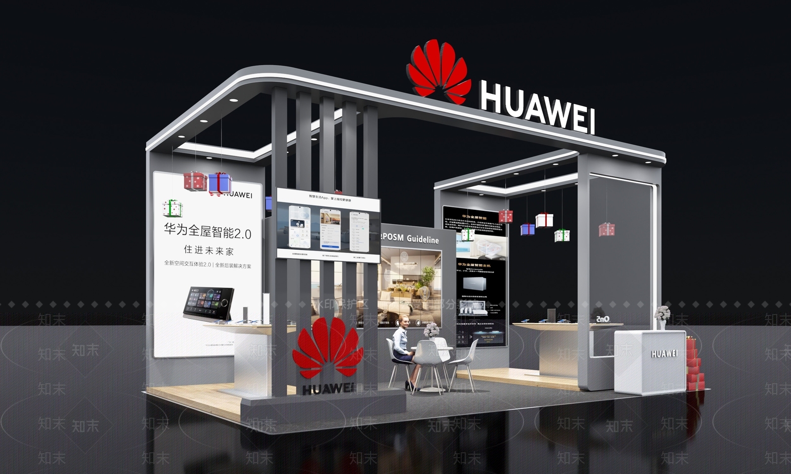 现代华为手机展台3D模型下载【ID:1154125503】