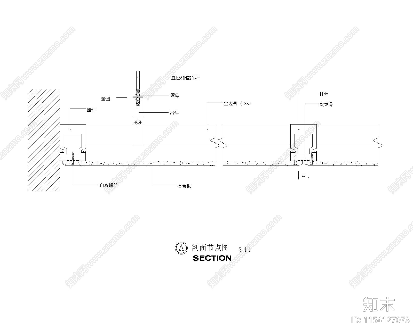 轻钢龙骨吊顶构件​节点详图施工图下载【ID:1154127073】
