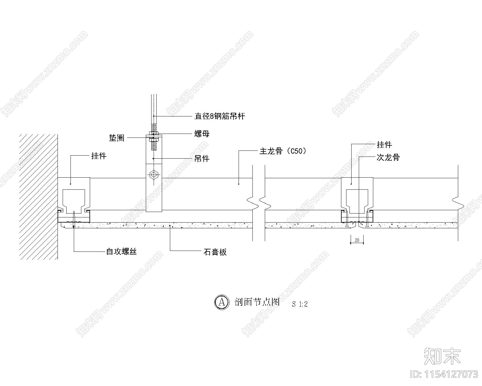 轻钢龙骨吊顶构件​节点详图施工图下载【ID:1154127073】