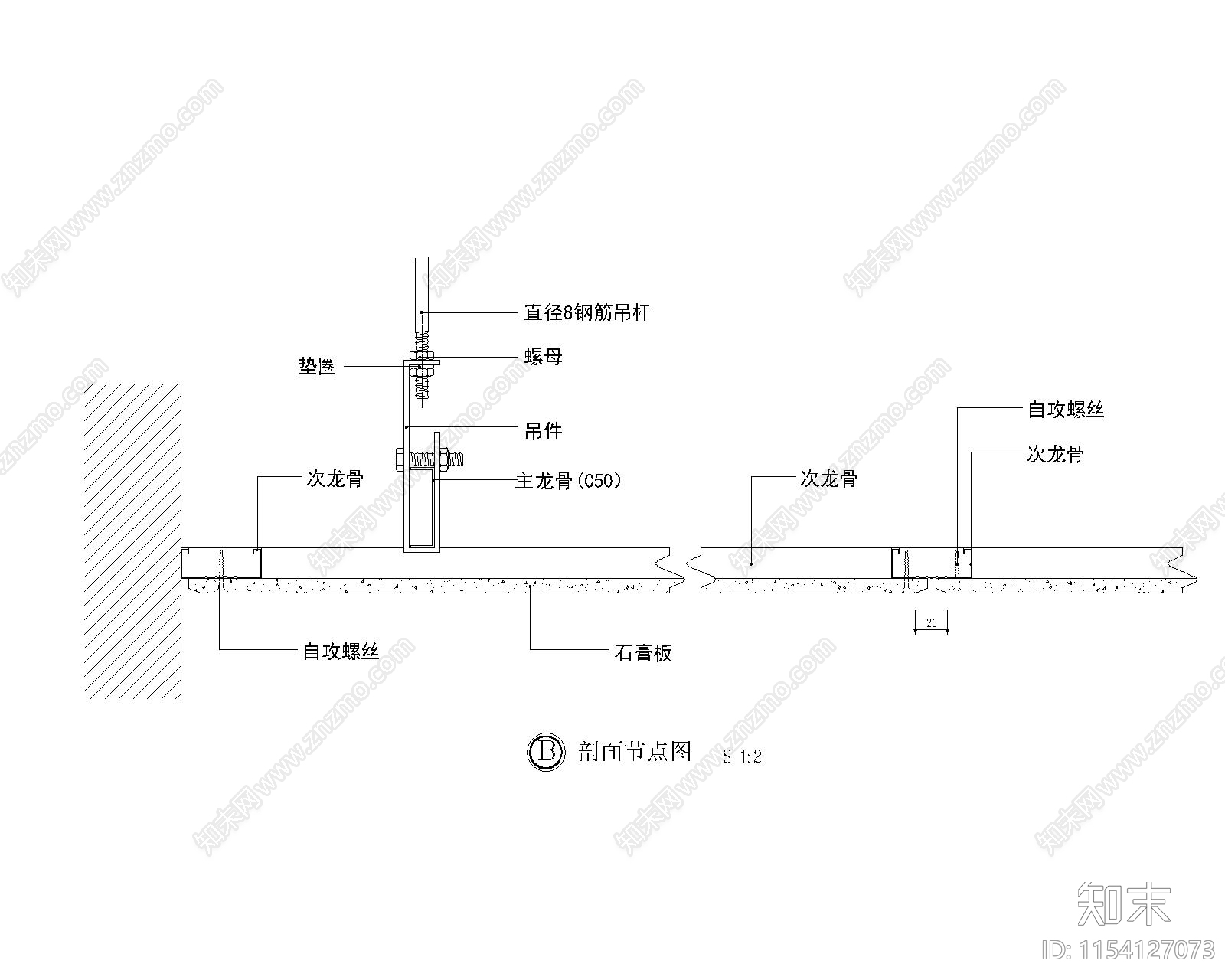 轻钢龙骨吊顶构件​节点详图施工图下载【ID:1154127073】