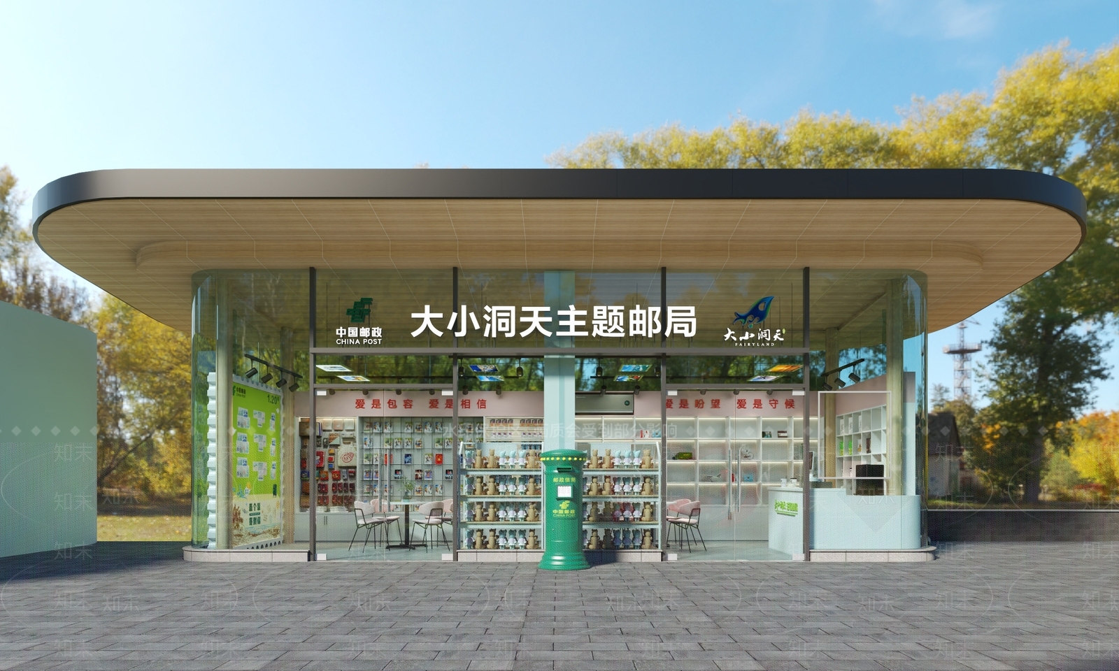 现代邮政主题邮局3D模型下载【ID:1154127804】