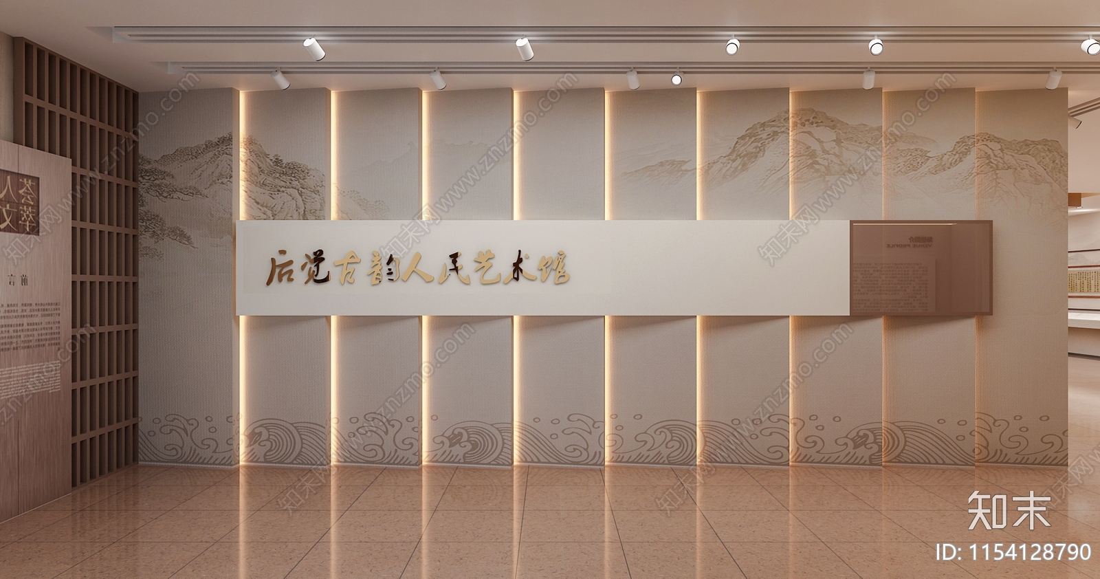 现代党建展厅3D模型下载【ID:1154128790】