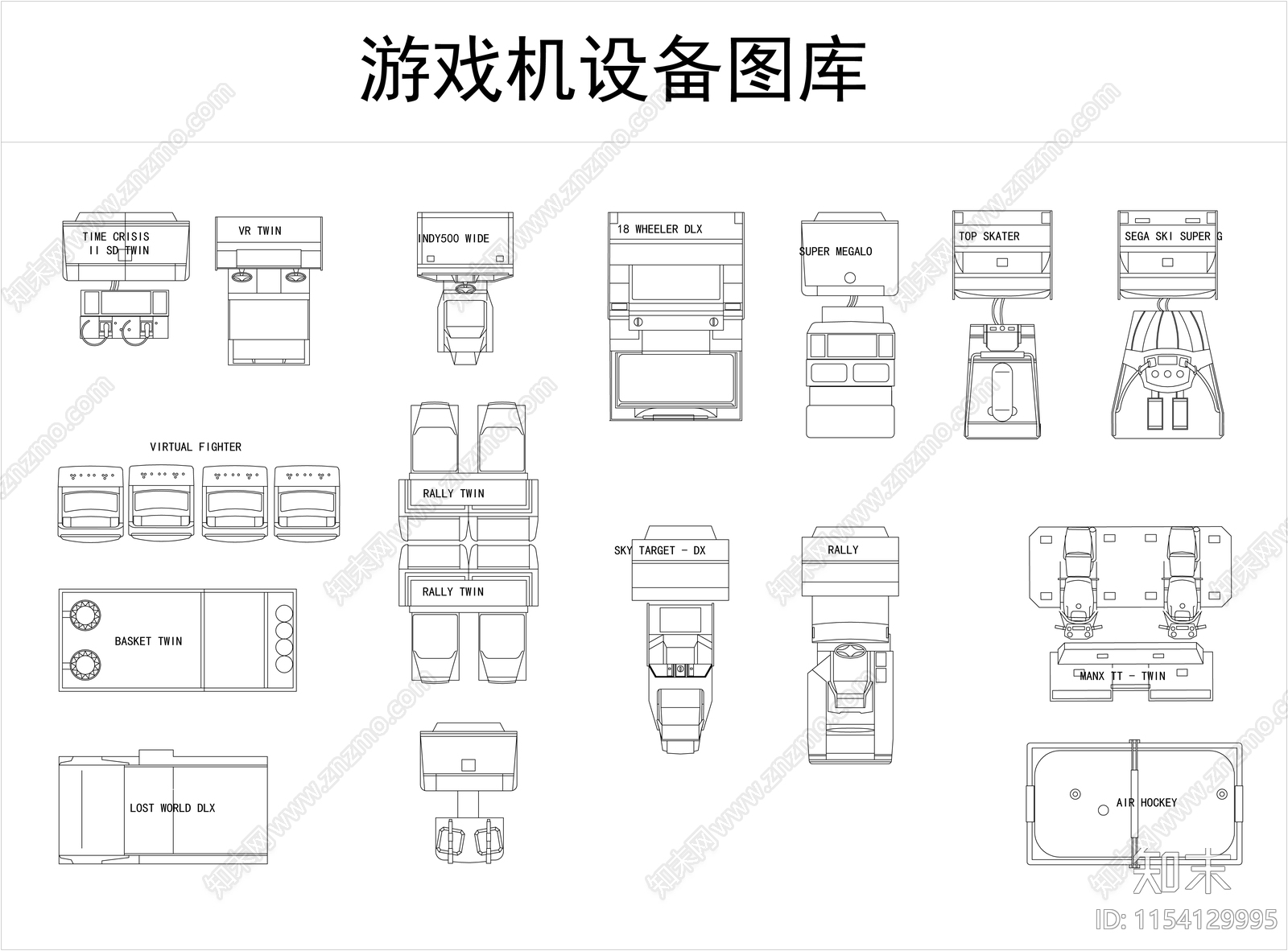 游戏机设备图库施工图下载【ID:1154129995】