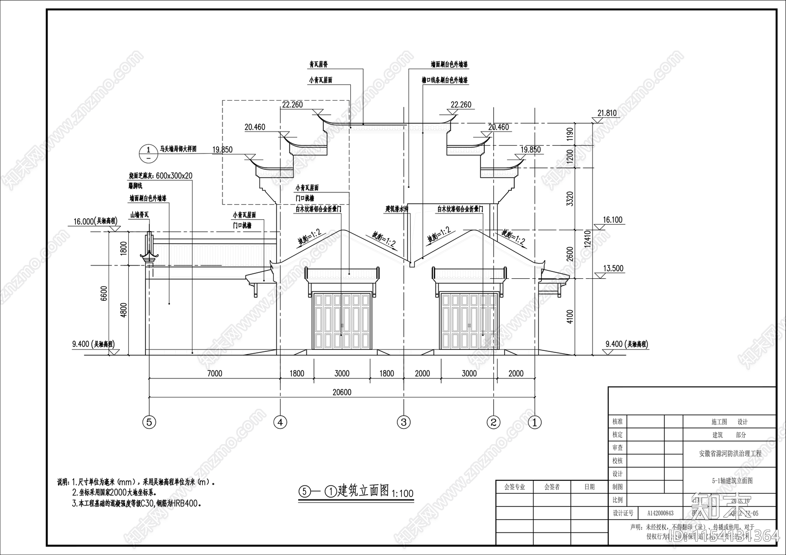 一套排涝泵站cad施工图下载【ID:1154131364】