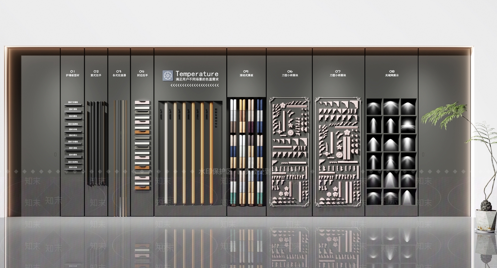 现代展厅五金展示墙3D模型下载【ID:1154133518】