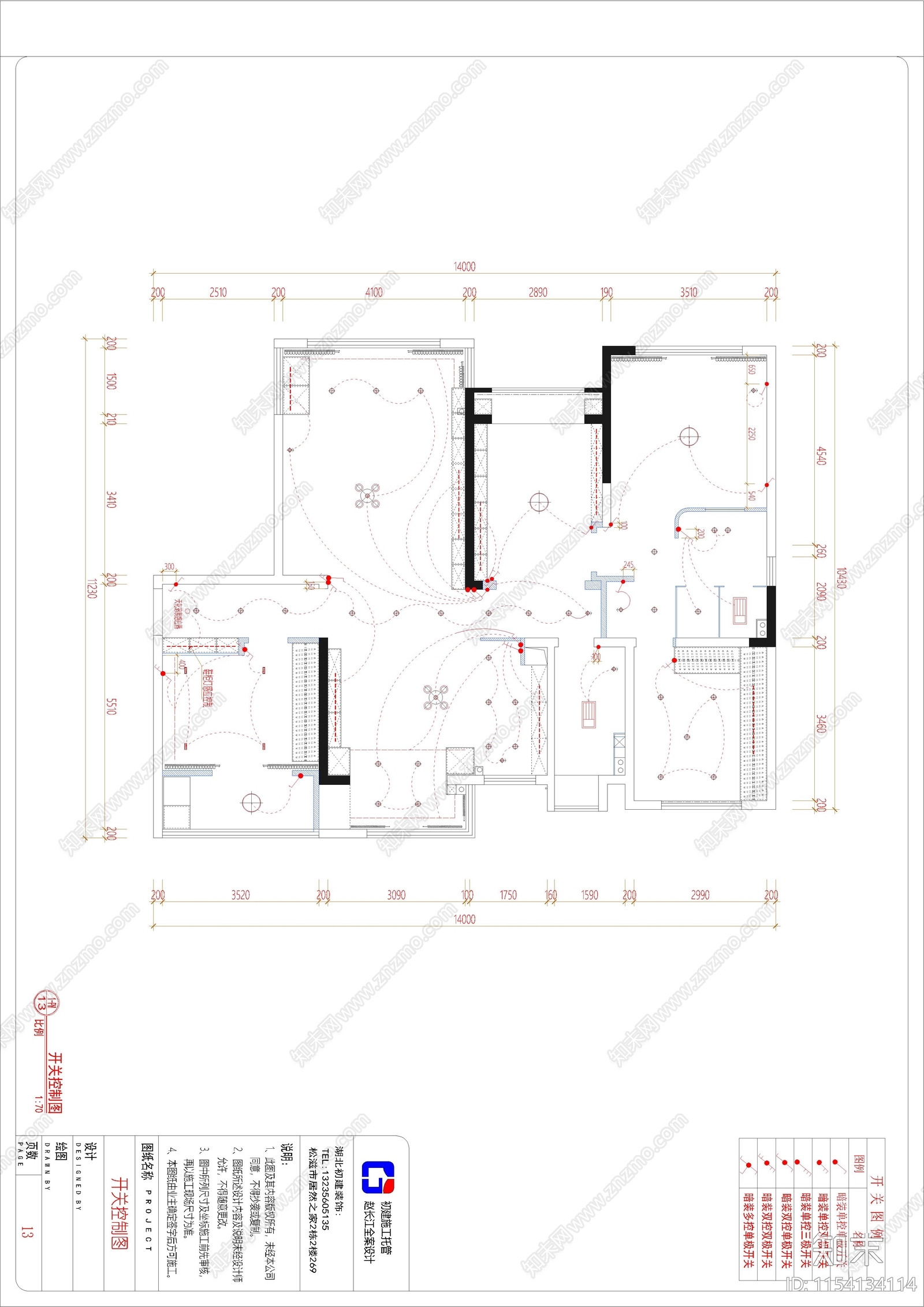 现代奶油风家cad施工图下载【ID:1154134114】