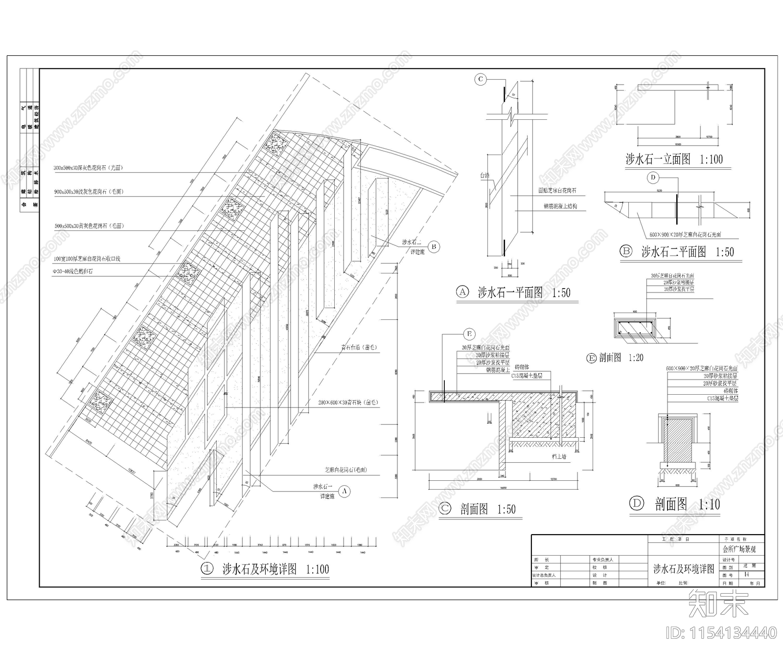 33套广场景观绿化设计平面图cad施工图下载【ID:1154134440】