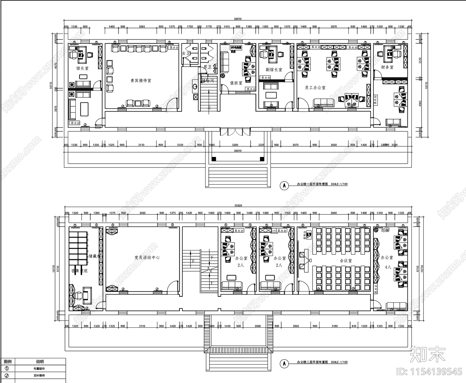 政府办公室施工图下载【ID:1154139545】