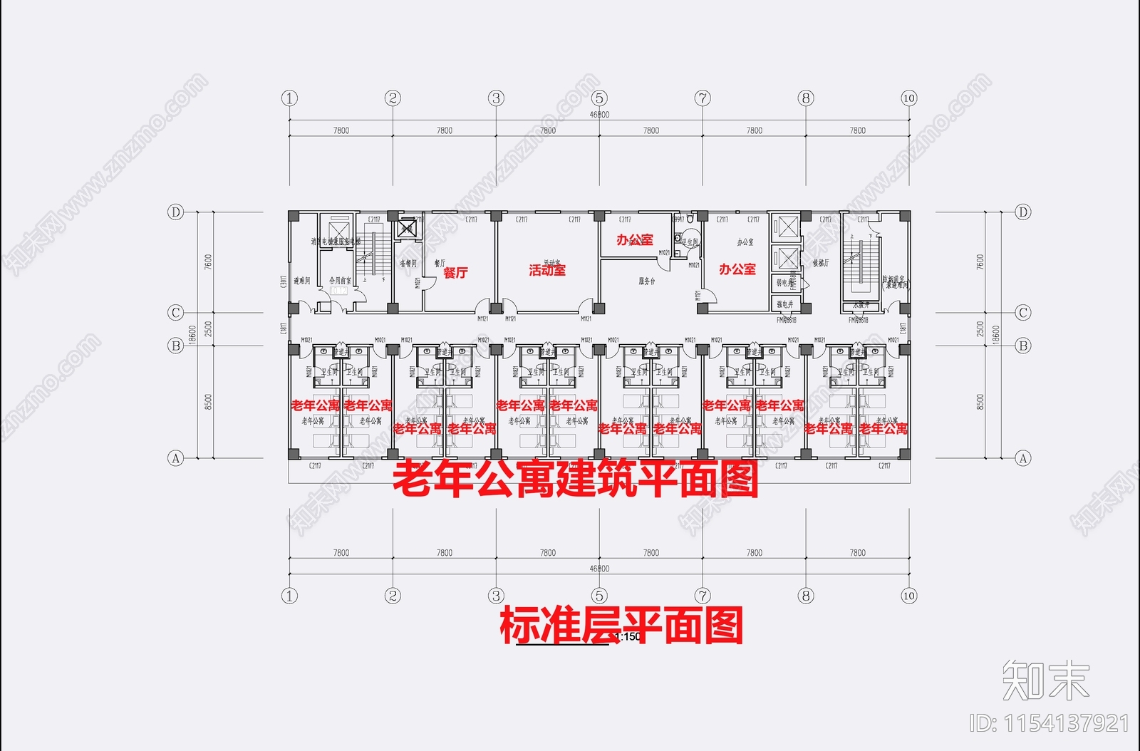 现代老年公寓建筑平面图cad施工图下载【ID:1154137921】