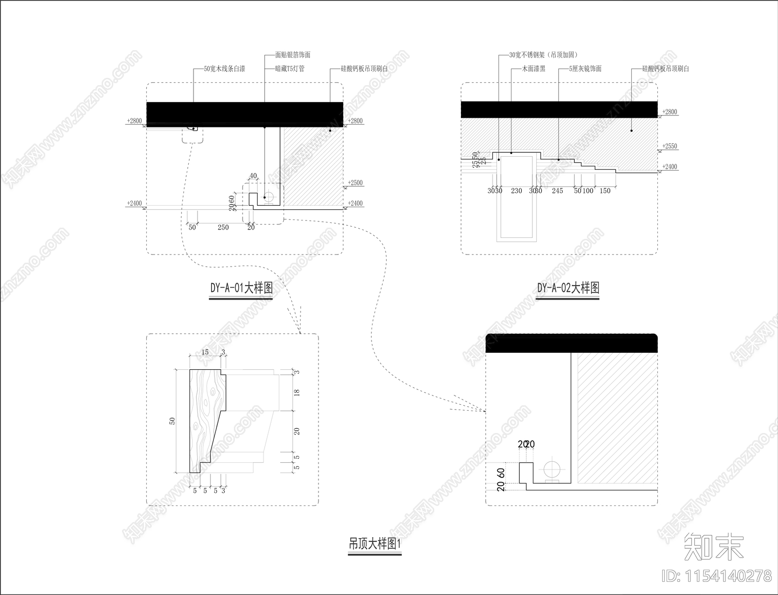 15款天花顶棚图图库大全施工图下载【ID:1154140278】