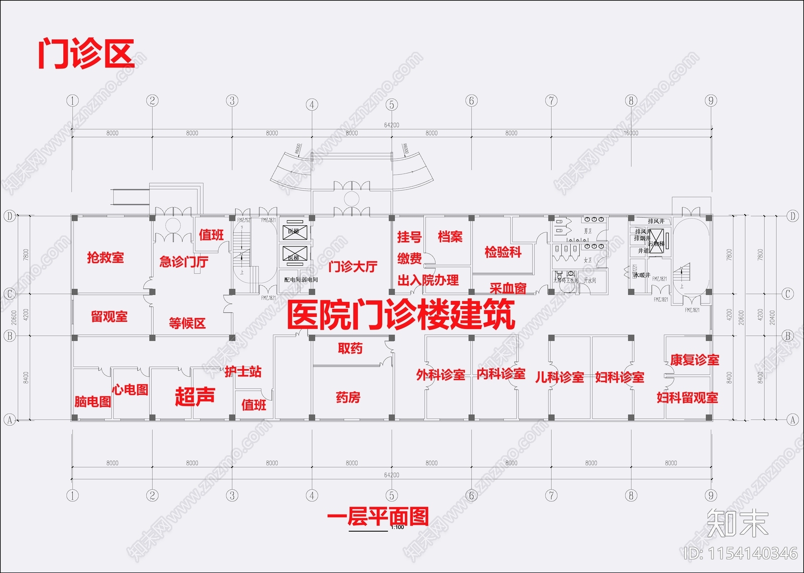 医院门诊楼建筑平面图施工图下载【ID:1154140346】