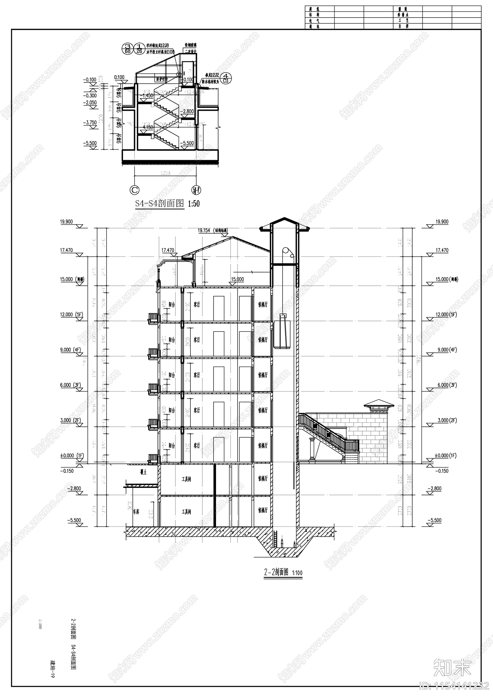 欧式古典高层住宅楼建施图cad施工图下载【ID:1154141232】